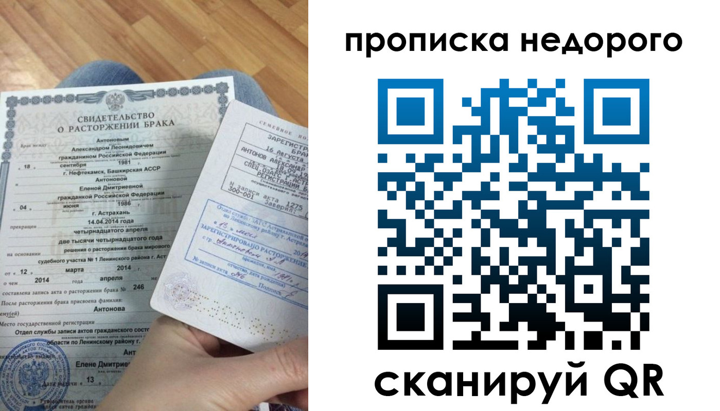 форма 3 в Псковской области