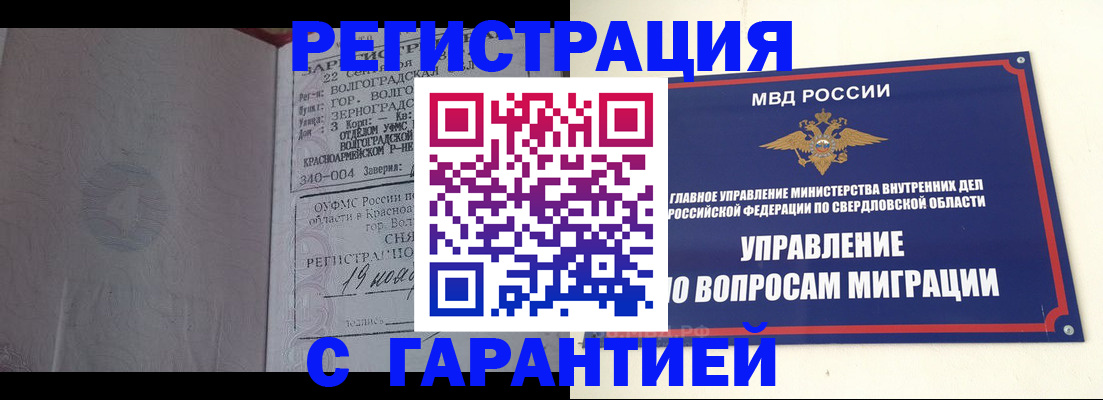 регистрация для дет. сада в Псковской области
